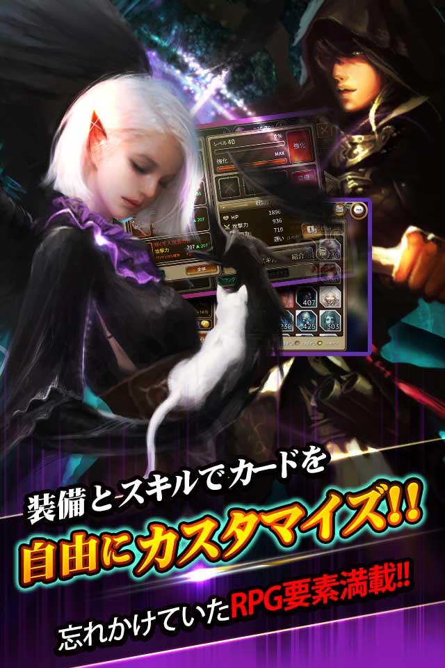 モンスタークライ２（モンクラ２）のスクリーンショット_5