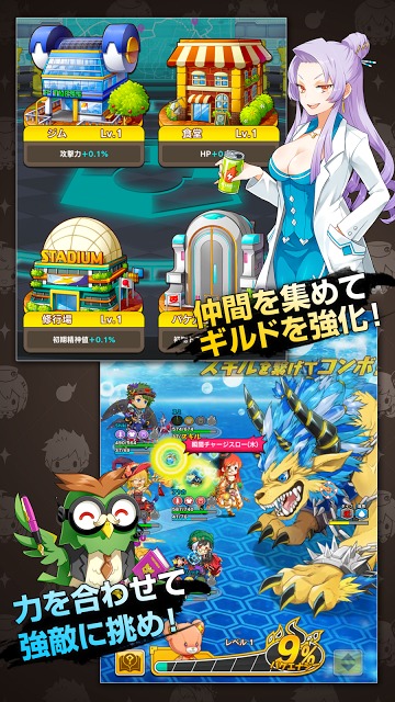 アバターメイトのスクリーンショット_5