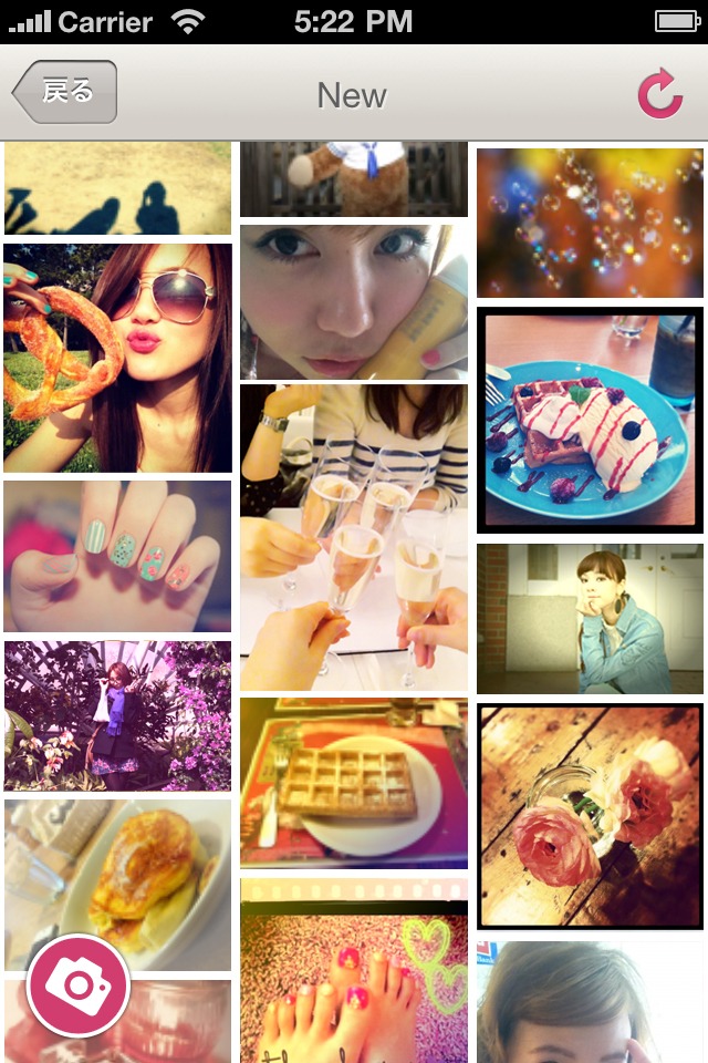 Love it!のスクリーンショット_1