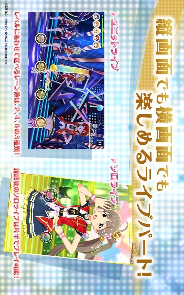 アイドルマスター ミリオンライブ！ シアターデイズのスクリーンショット_2