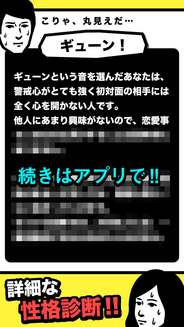 【あなたの性格丸分かり!?】簡単に出来る4 ...