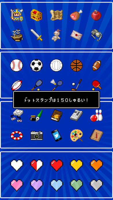 ドットカレンダーのスクリーンショット_2