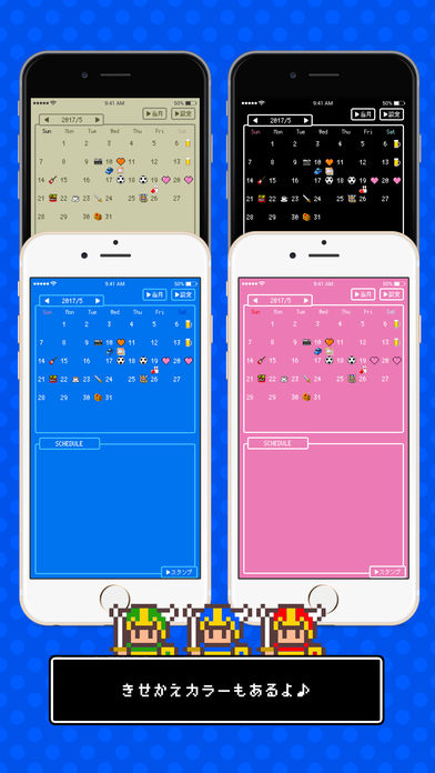 ドットカレンダーのスクリーンショット_3