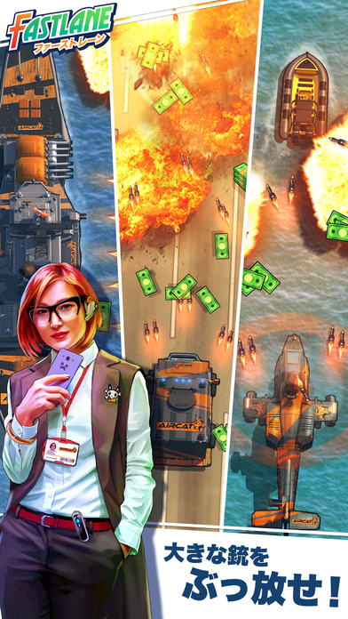 FASTLANE - 復讐のコンバットレース -のスクリーンショット_4