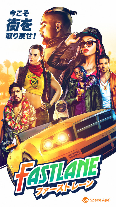 FASTLANE - 復讐のコンバットレース -のスクリーンショット_5