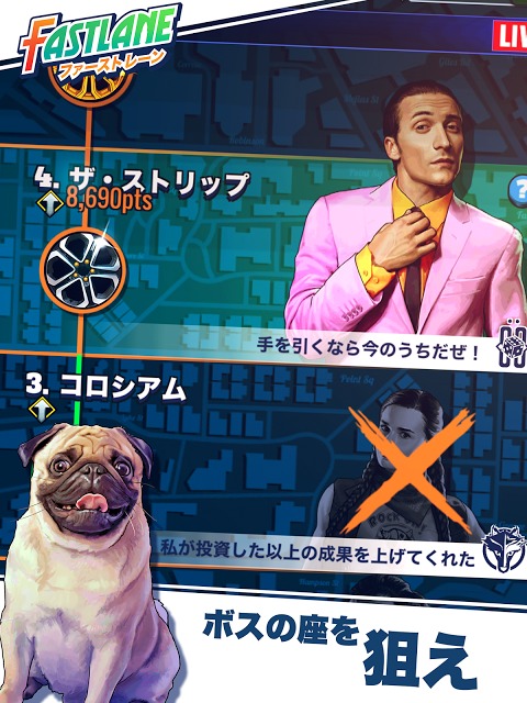 FASTLANE - 復讐のコンバットレース -のスクリーンショット_3