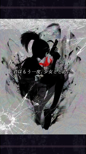 シルエット少女３のスクリーンショット_5