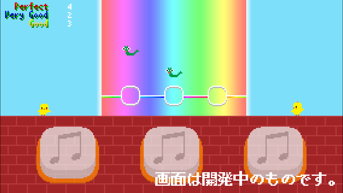 ぴよ～ん！のスクリーンショット_3