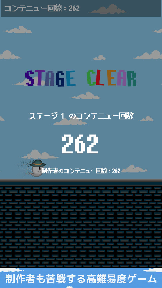 リズムでラン　あなたにクリアできますか？のスクリーンショット_2