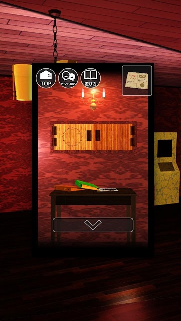 脱出ゲーム これ罠かも？ポチっのスクリーンショット_3