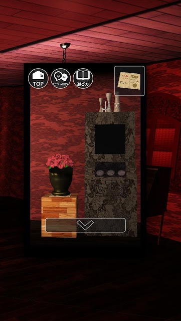 脱出ゲーム これ罠かも？ポチっのスクリーンショット_4