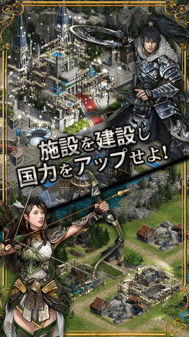 KOS - Kings of Sanctuaryのスクリーンショット_2