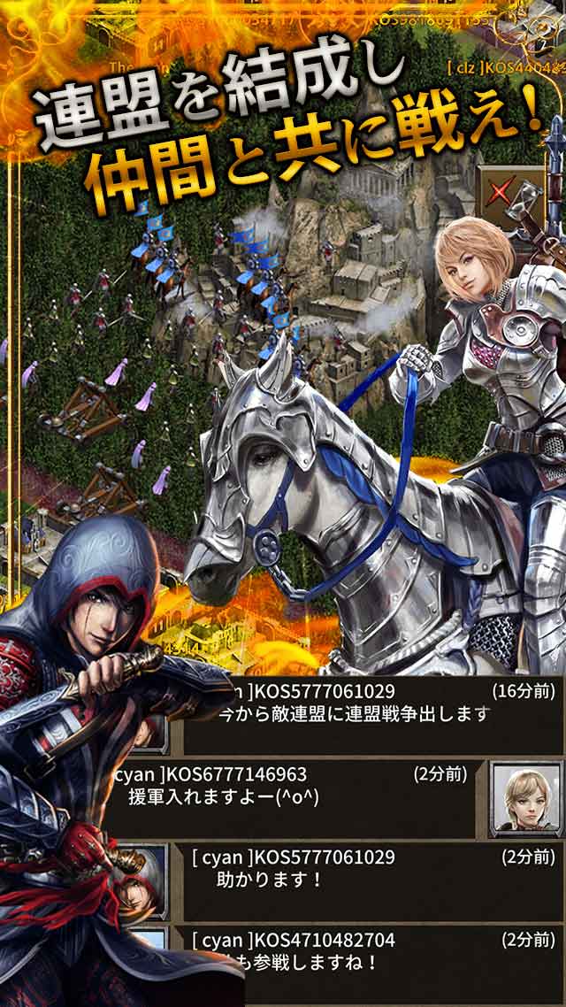 KOS - Kings of Sanctuaryのスクリーンショット_3