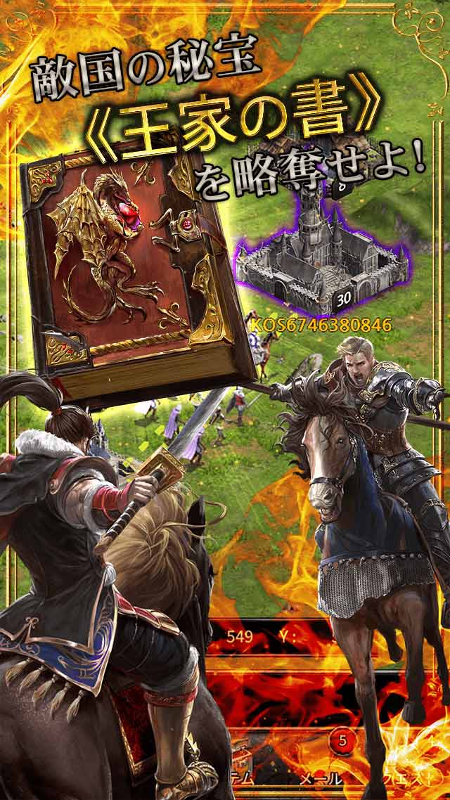 KOS - Kings of Sanctuaryのスクリーンショット_4