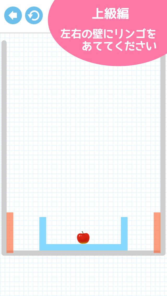 超難問パズル！Gravityのスクリーンショット_5
