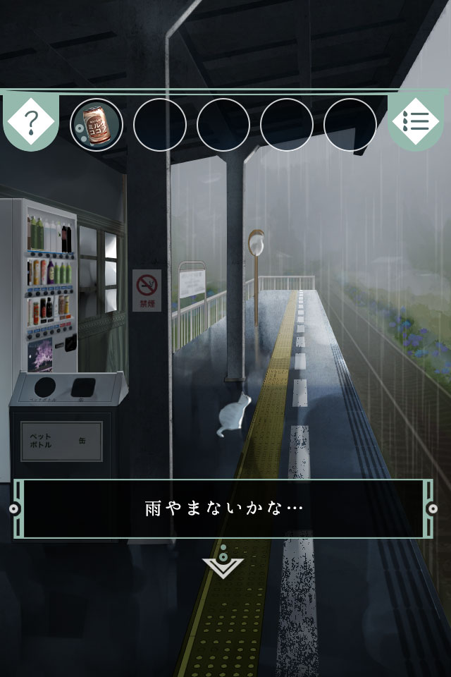  脱出ゲーム 雨宿りからの脱出のスクリーンショット_2