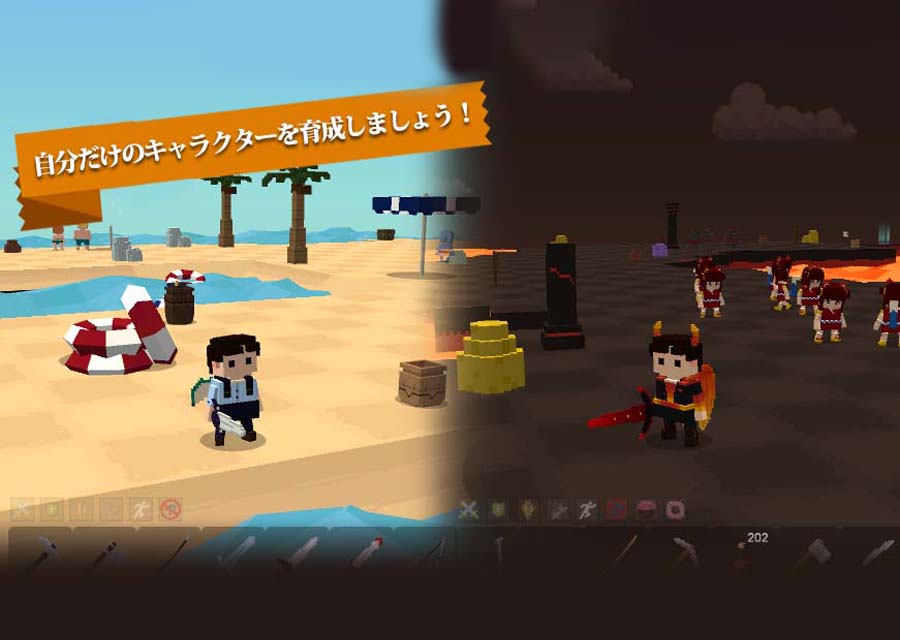 ポケットワールド: 探検の島のスクリーンショット_4