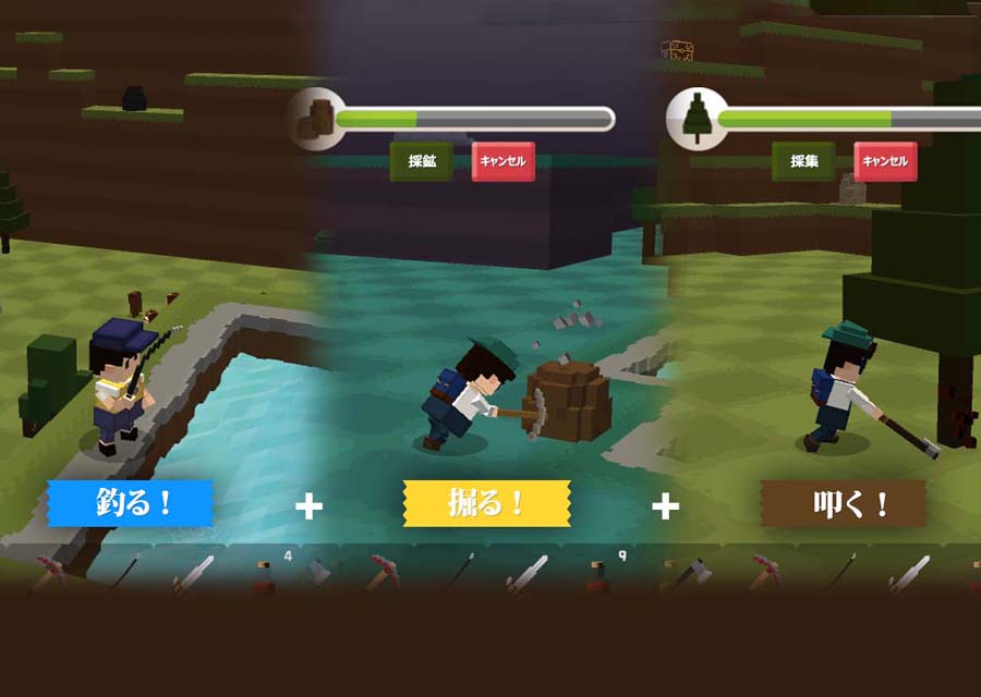 ポケットワールド：探検の島のスクリーンショット_2