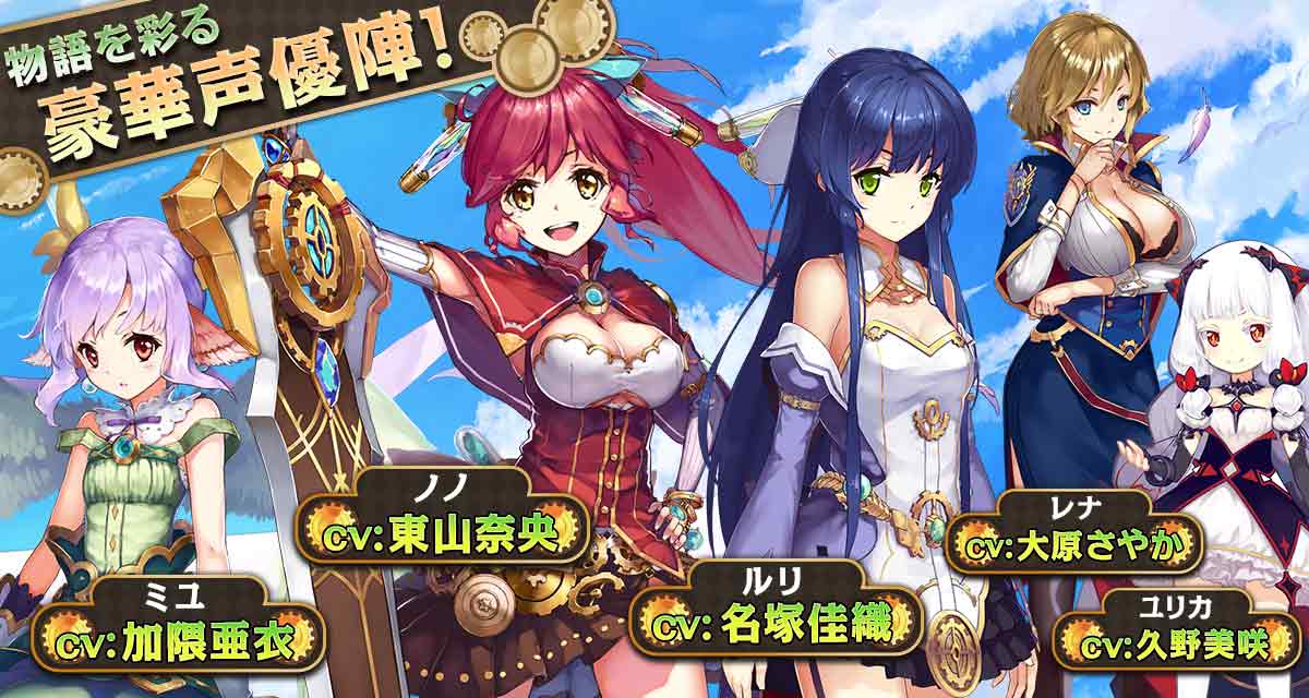 【7/20配信・確率UP中】異世界からのノノのスクリーンショット_4