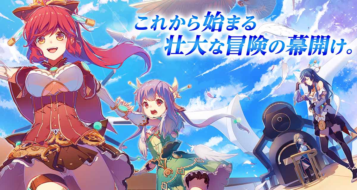 【7/20配信・確率UP中】異世界からのノノのスクリーンショット_5