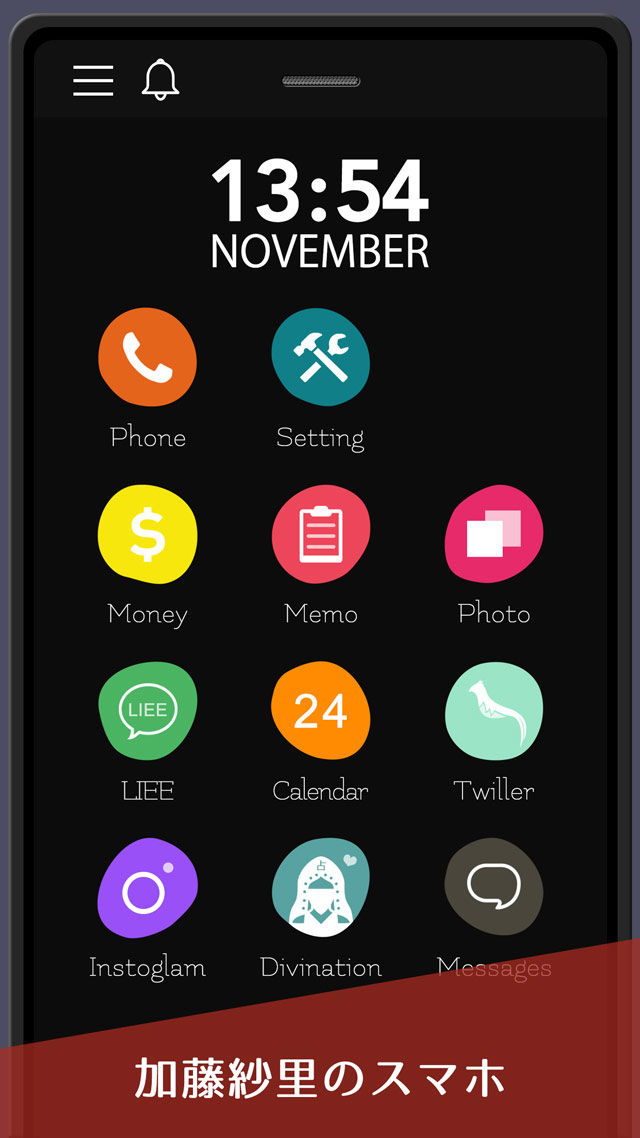 不倫疑惑の加藤紗里（公式）謎解き脱出ゲームのスクリーンショット_2