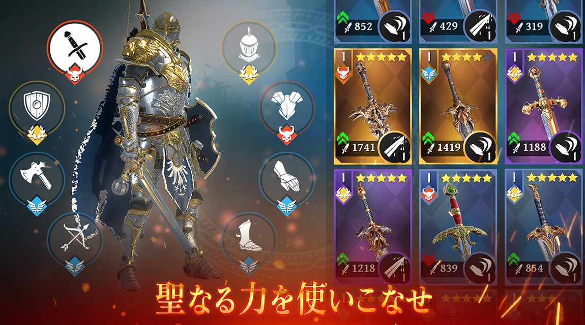 Iron Blade（アイアンブレイド）—メディーバルRPG—のスクリーンショット_4