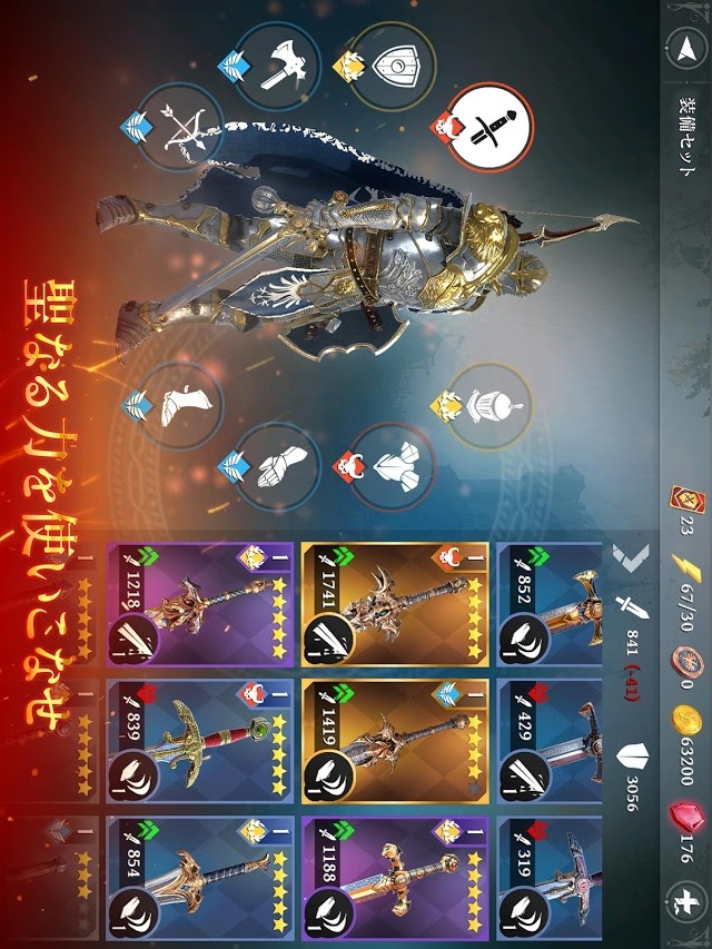 Iron Blade アイアンブレイド—メディーバルRPGのスクリーンショット_2