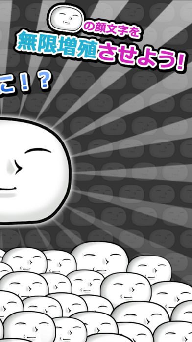 もこうもこもこのスクリーンショット_2