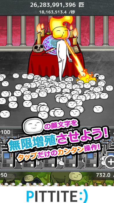 もこうもこもこのスクリーンショット_3