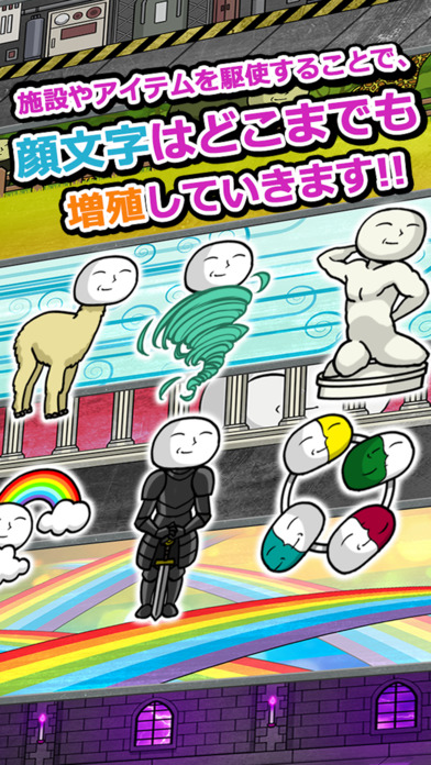 もこうもこもこのスクリーンショット_4