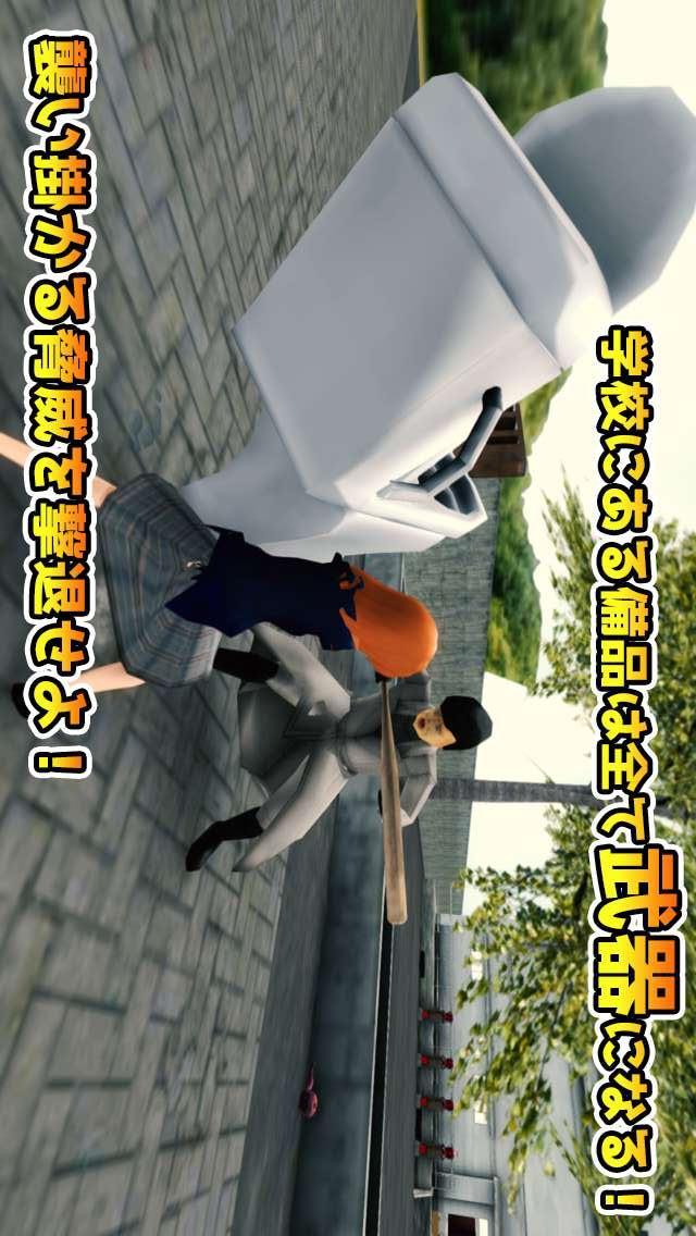 生徒会シミュレーターのスクリーンショット_3