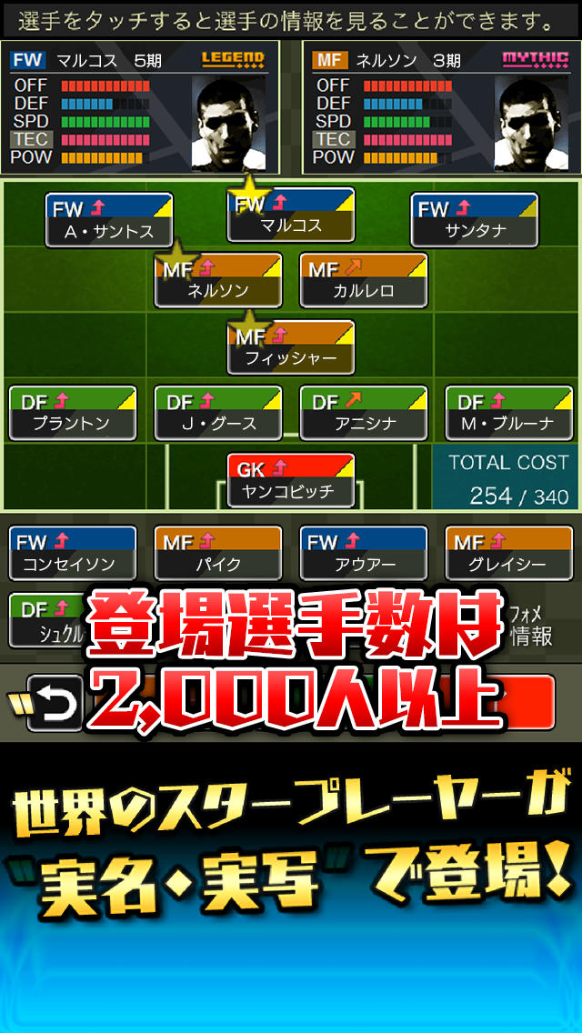 モバサカのスクリーンショット_1