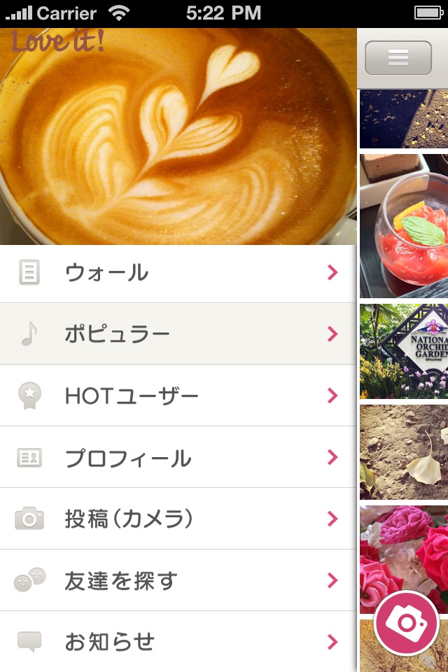 Love it!のスクリーンショット_5