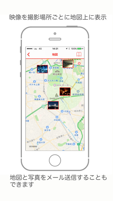 ブラリTV - 写真動画経路で旅を記録のスクリーンショット_5