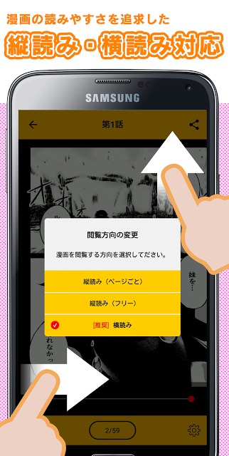漫画プロジェクト オリジナル漫画が無料で読み放題 のアプリ情報 予約トップ10