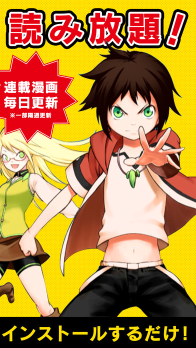 漫画プロジェクトのスクリーンショット_2