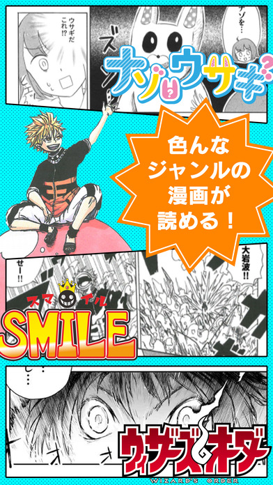 漫画プロジェクトのスクリーンショット_3