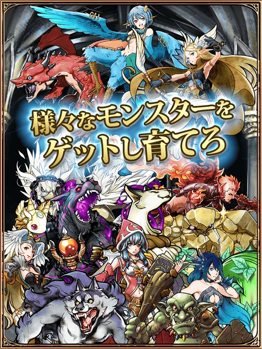 ドラゴン★スピン～新感覚ファンタジースロットRPGゲーム～のスクリーンショット_5