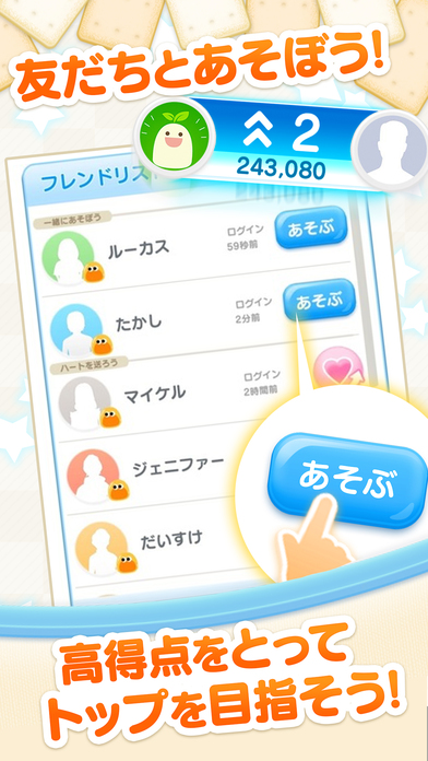 ココ ソリティア　〜２人で協力ソリティア〜のスクリーンショット_4