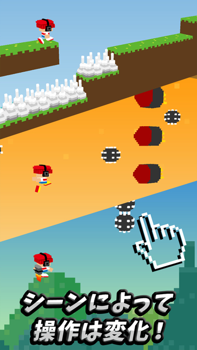 すごいRUNゲーLv99のスクリーンショット_2