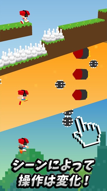 すごいRUNゲーLv99のスクリーンショット_2