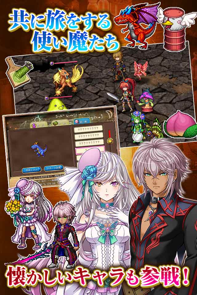 RPG ブランドルの魔法使いのスクリーンショット_4