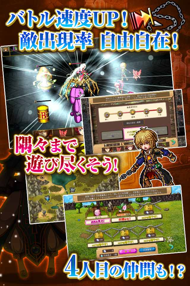 RPG ブランドルの魔法使いのスクリーンショット_5