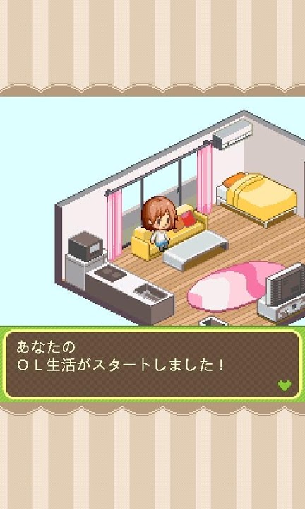 anan ウフフなOL生活のスクリーンショット_2