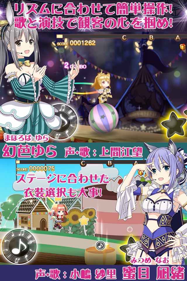 レジェンヌのスクリーンショット_4