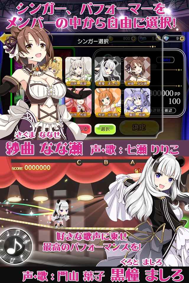 レジェンヌのスクリーンショット_5