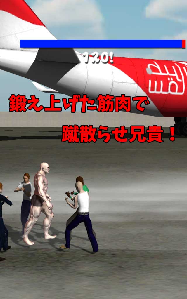 筋肉兄貴のスーパーファイター！のスクリーンショット_4