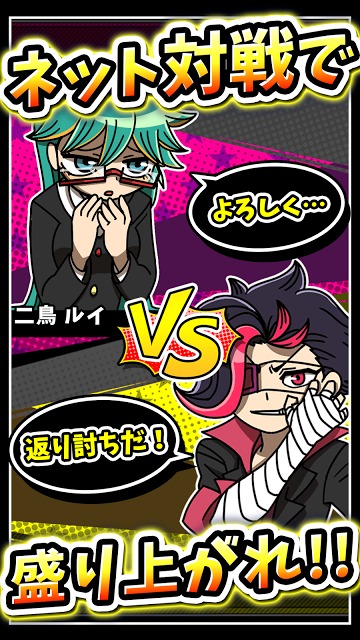 罵倒バトラーのスクリーンショット_5