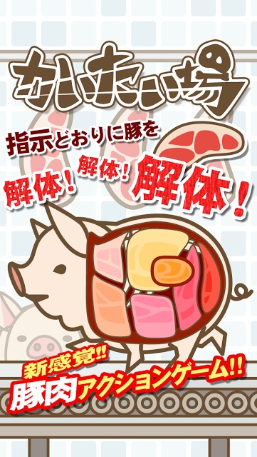 かいたい場のスクリーンショット_1