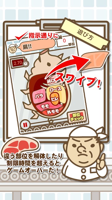 かいたい場のスクリーンショット_2